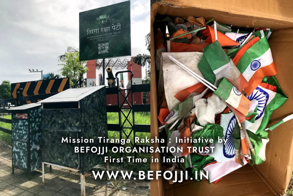 Mission Tiranga Raksha : Initiative by BEFOJJI ORGANISATION TRUST | First Time in India – HINDI